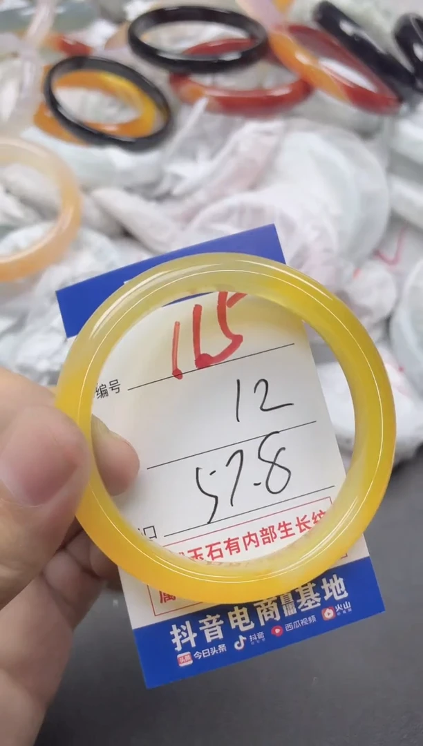 【闪购商品】玛瑙/玉髓手镯未镶嵌115