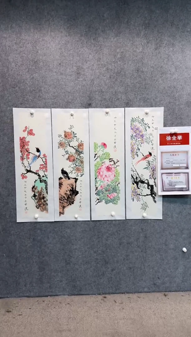 【闪购商品】国画pmw不二轩旗舰店国画XQJ14