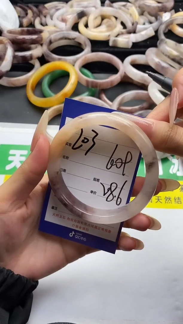 未镶嵌手镯石英质玉（金丝玉）203-60