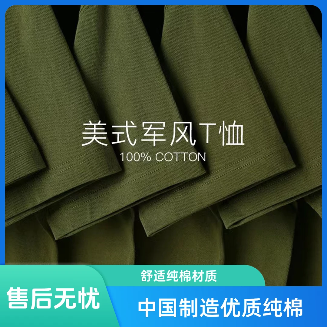 军绿色重磅精梳亲肤纯棉短袖T恤男女草木绿厚实爆款打底上衣夏季T
