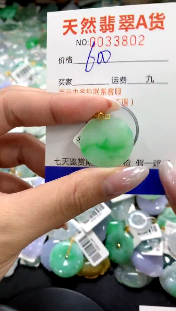 颈饰18K金镶嵌翡翠1111111111111111