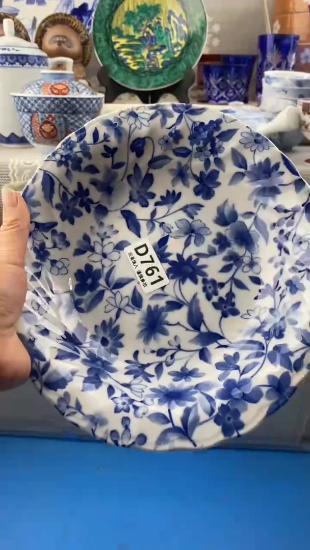 【闪购商品】761