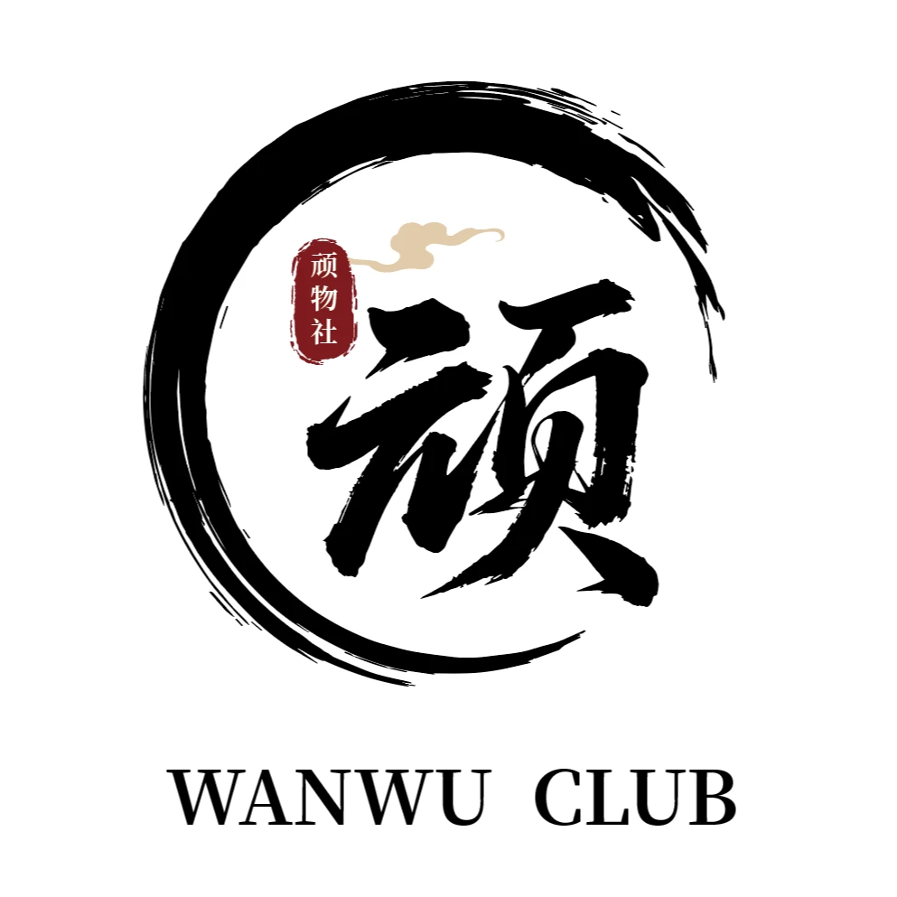 顽物社云创  龙脊菩提精品文玩微孔无月