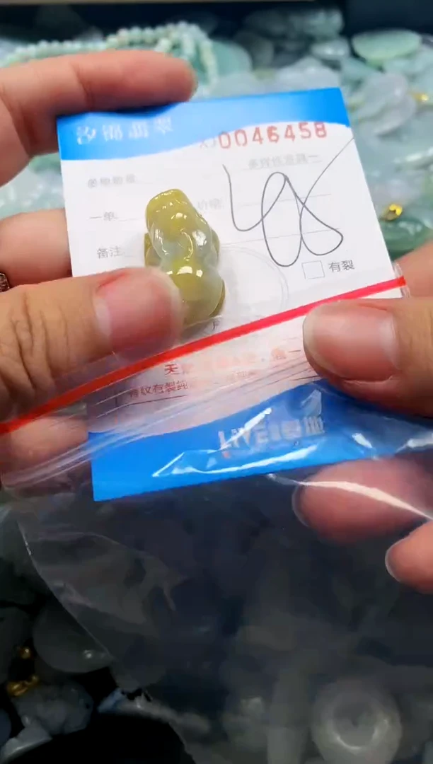 颈饰未镶嵌翡翠闪购商品0045458