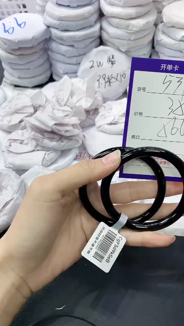 玛瑙/玉髓手镯未镶嵌531