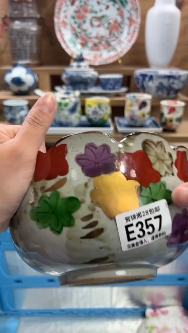 瓷片二*斧       E357