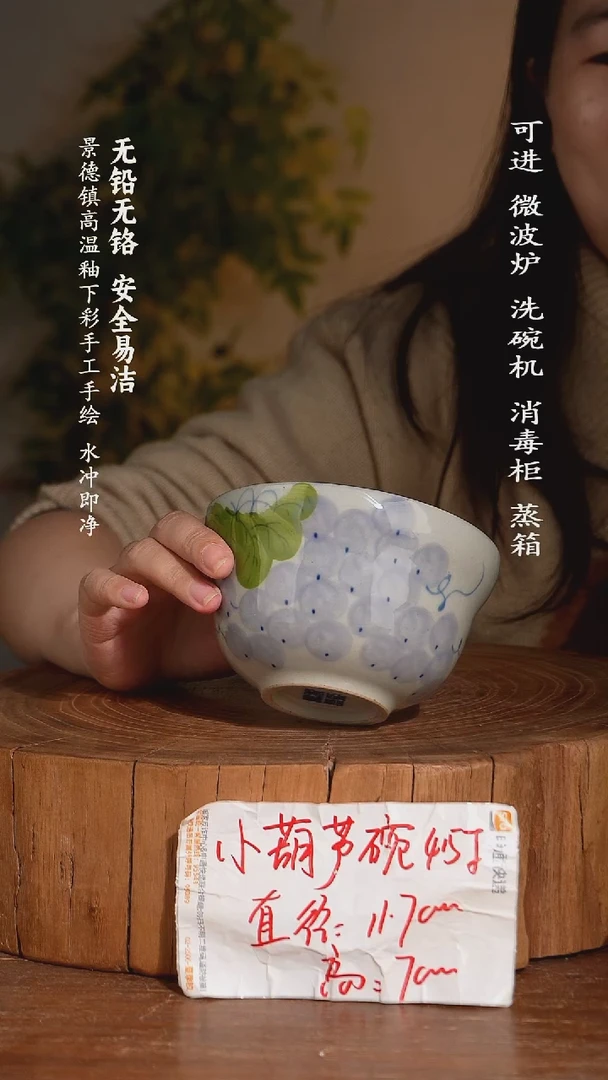 碗瓷景德镇高温瓷釉下彩手绘陶瓷