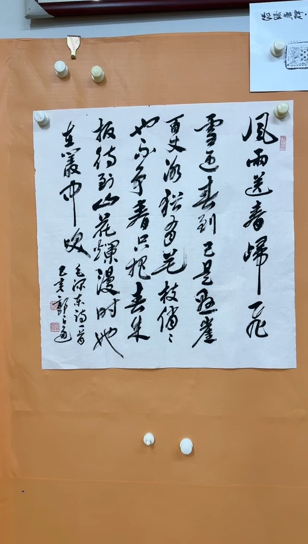 书法风雨诗词作品