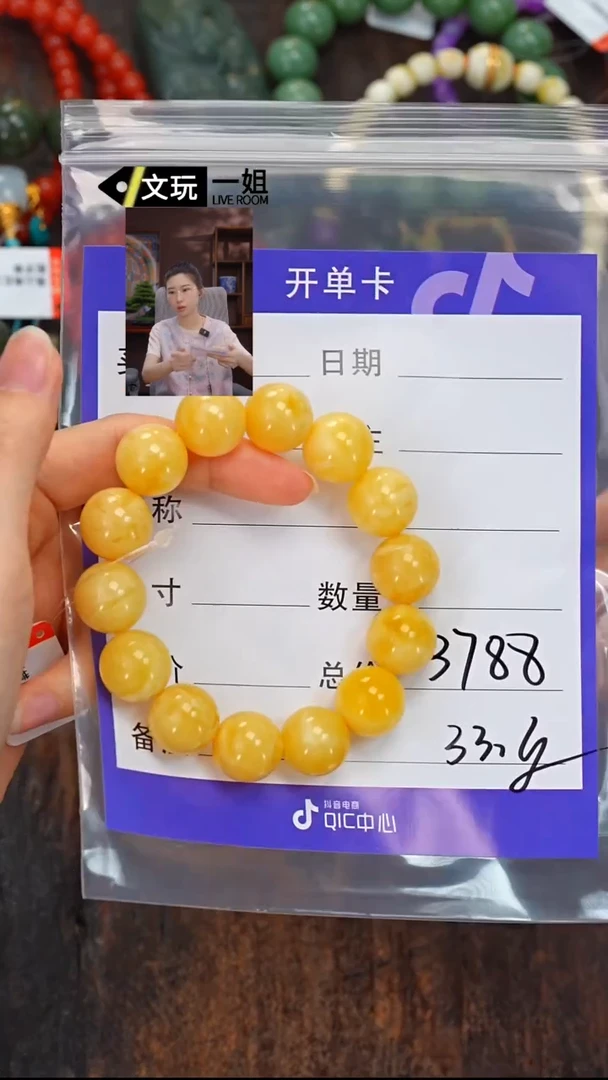 未镶嵌蜜蜡珠宝奇石模**糊蜜蜡