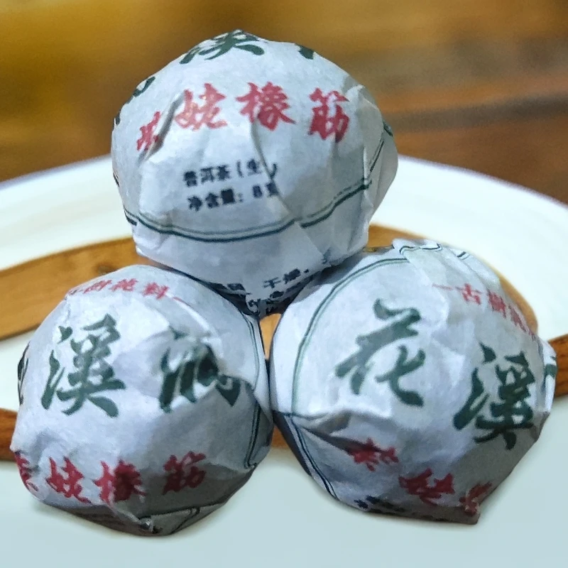 2023年花溪涧 紫姥橡筋古树纯料普洱生茶龙珠C16号