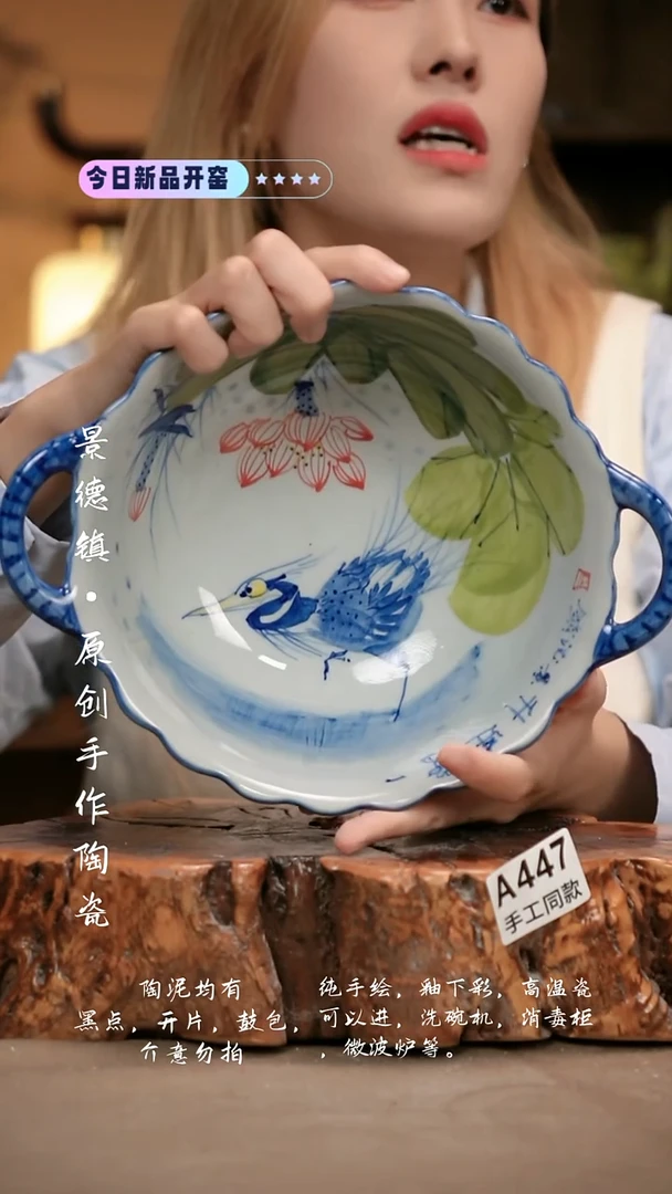 其他A447新十二器瓷器