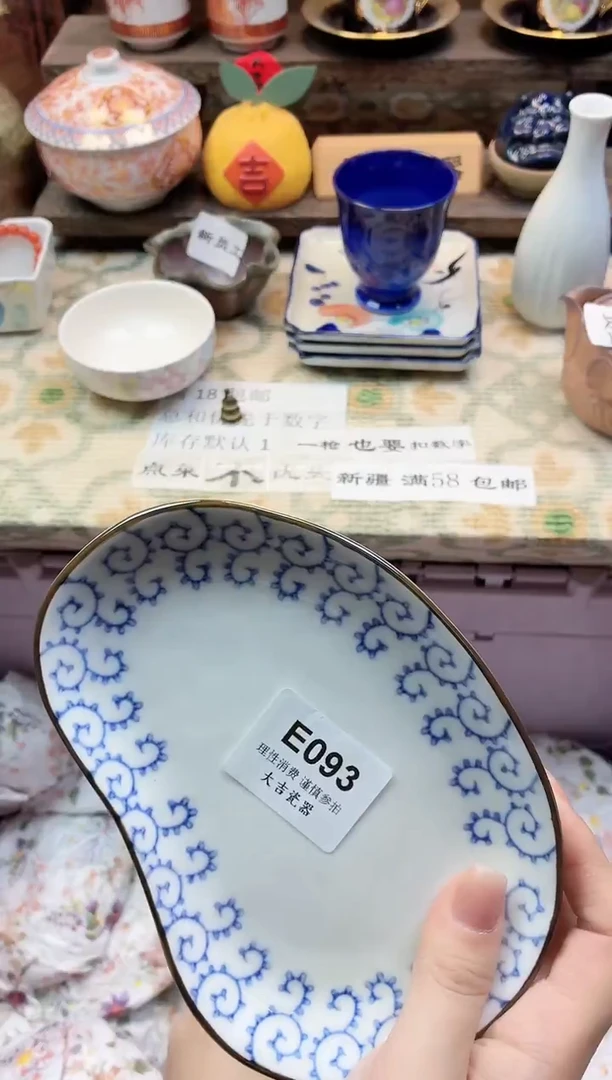 餐具V****妆       E093