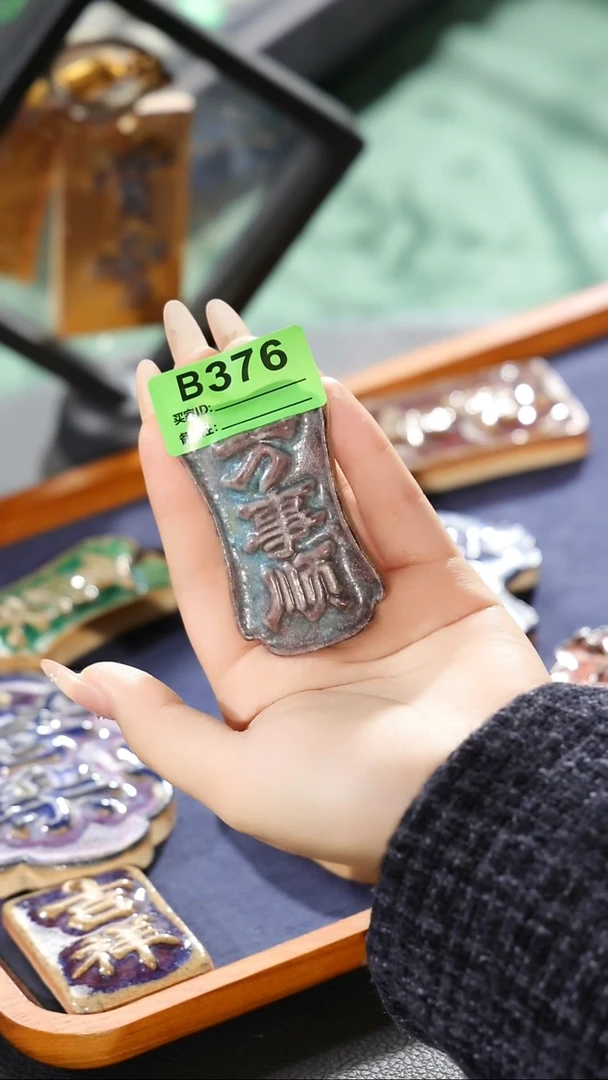 【石湾花盆】牌子一*石376