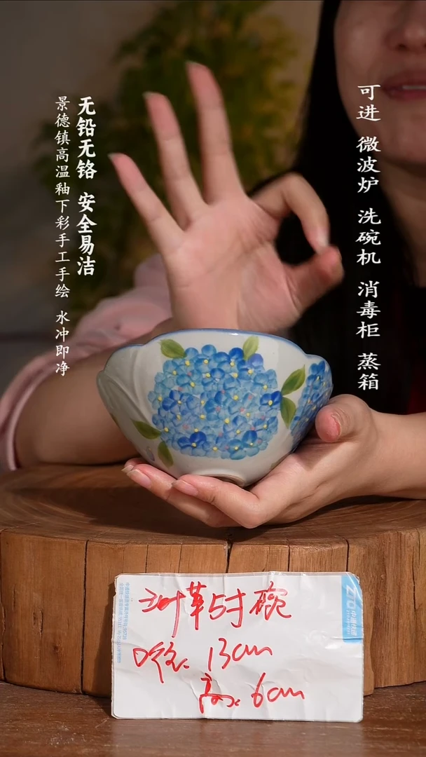 碗瓷景德镇高温瓷釉下彩手绘陶瓷