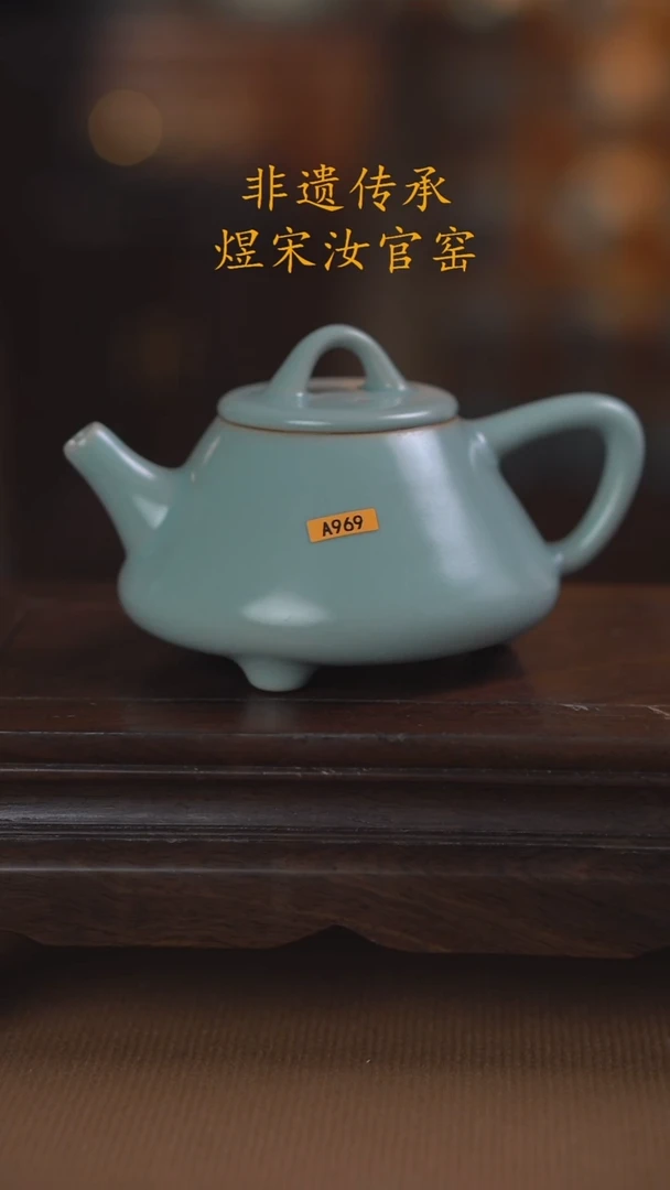 A969石瓢壶180ml