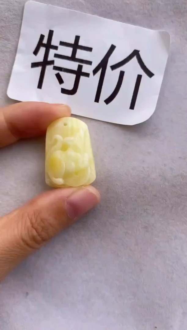 未镶嵌琥珀裸石10425058-吊坠