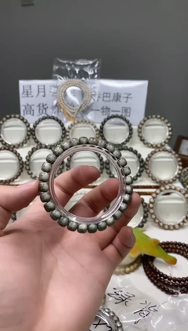 吊坠星月菩提103    b5
