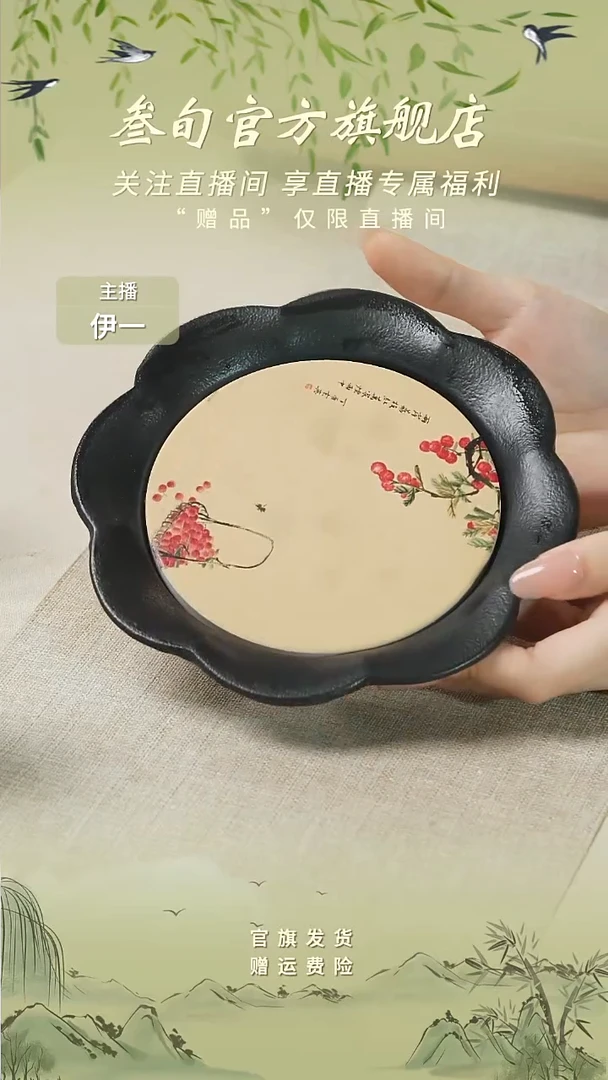 壶承【柿柿如意】福利