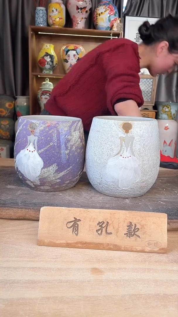 【闪购商品】摆件16-270口13高16  二个