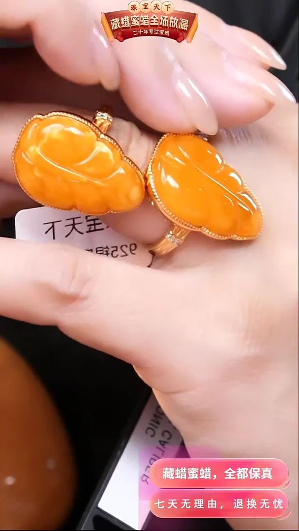 【闪购商品】蜜蜡颈饰银S925镶嵌7653选择多样性发货其中一件