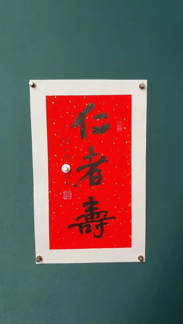 传统文化艺术ー年画