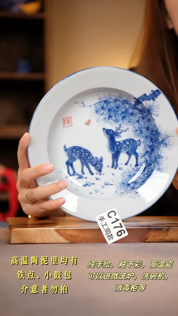 其他C176陶然集器瓷器