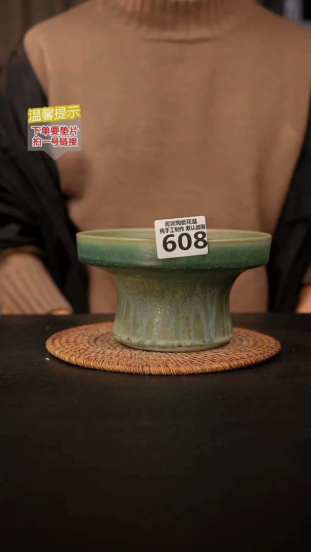 瓷片608，口约16  高约9