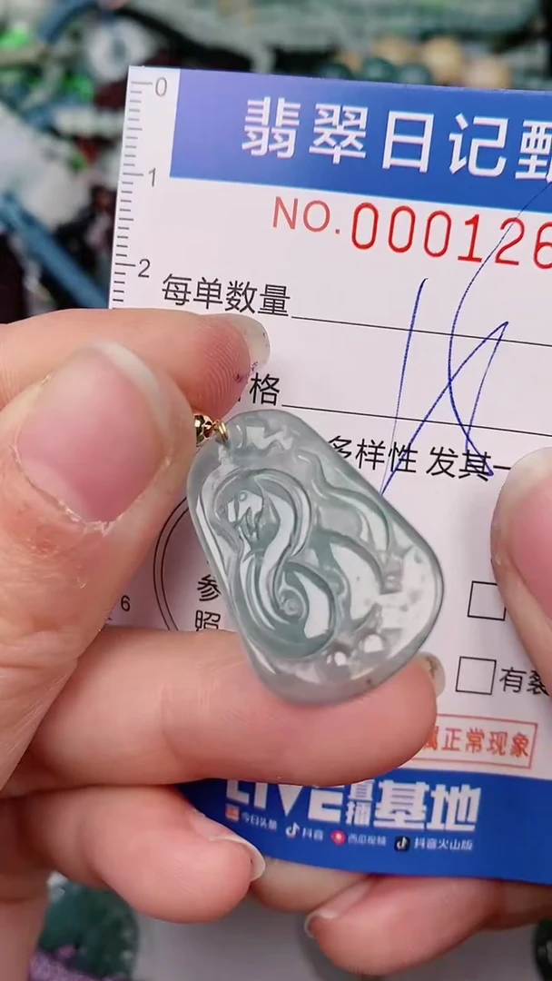 【闪购商品】翡翠颈饰未镶嵌00001262