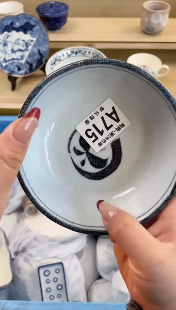 【闪购商品】杯满28包邮瓷器瓷器A715