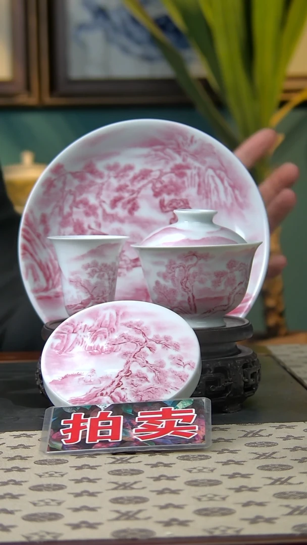 【闪购商品】宝石红山水四件套组