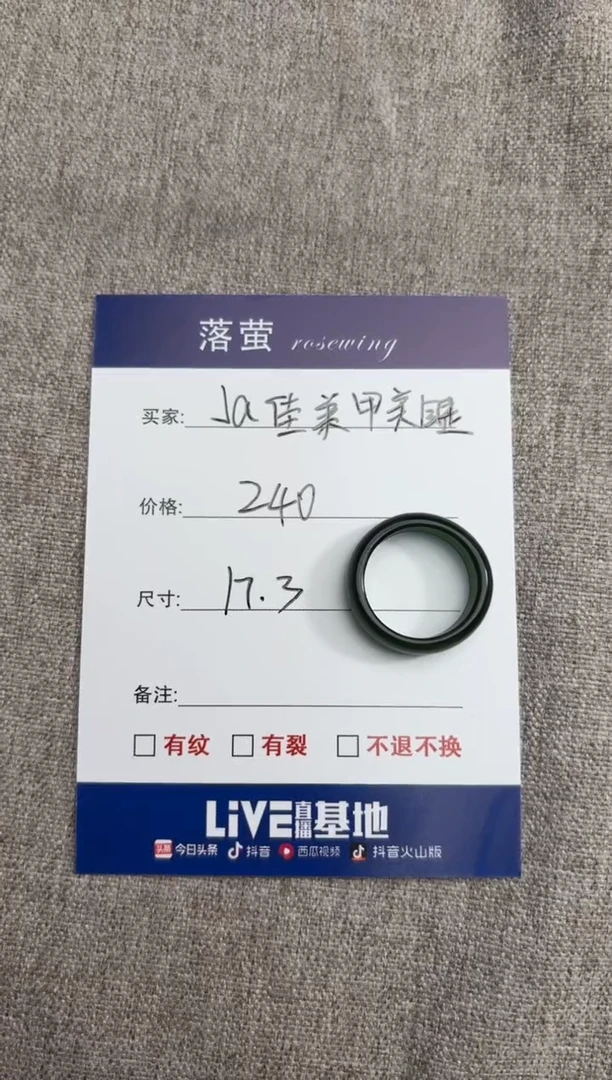 【闪购商品】和田玉（糖玉）戒指未镶嵌1