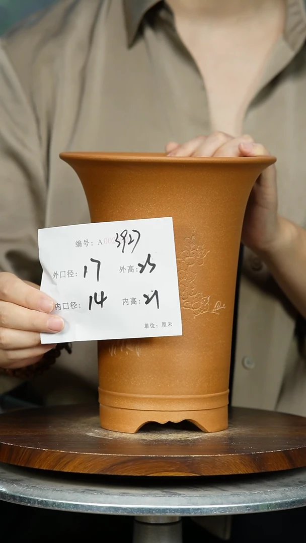 紫砂花盆3927+Z紫砂花盆紫砂