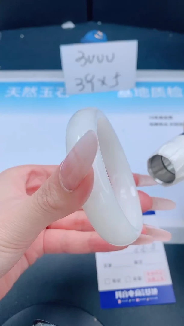 和田玉手镯未镶嵌6L26-58
