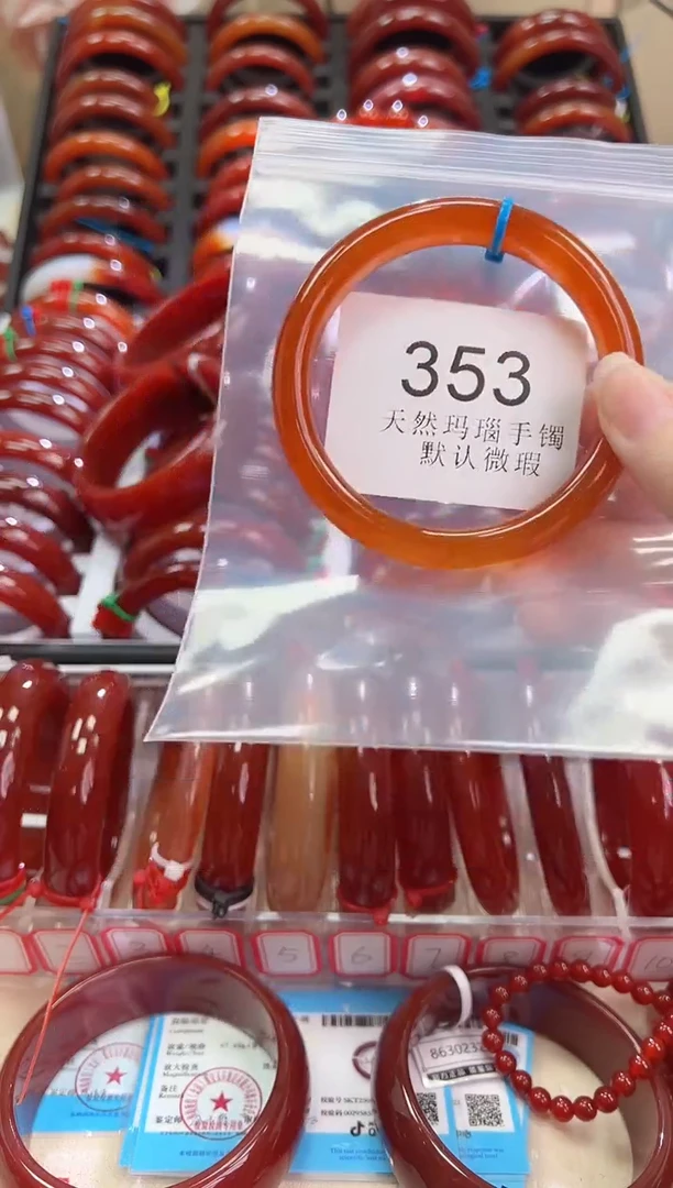 手镯玛瑙/玉髓未镶嵌56圈口*B353