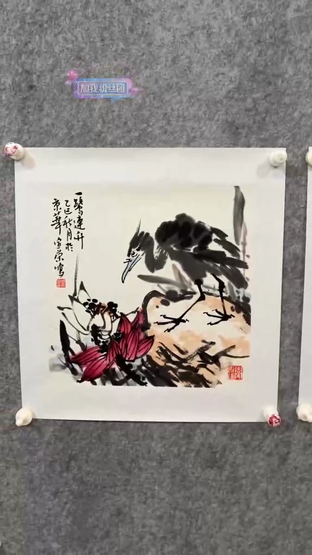 国画国画   精选