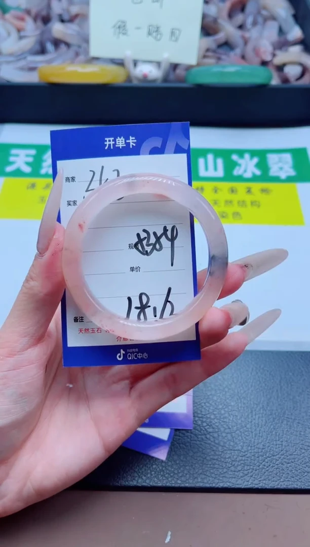 石英质玉手镯未镶嵌352-53