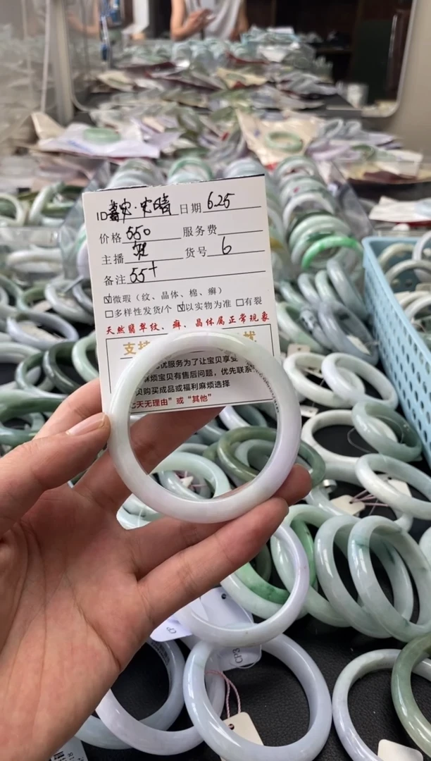 翡翠手镯未镶嵌暮***晴手镯