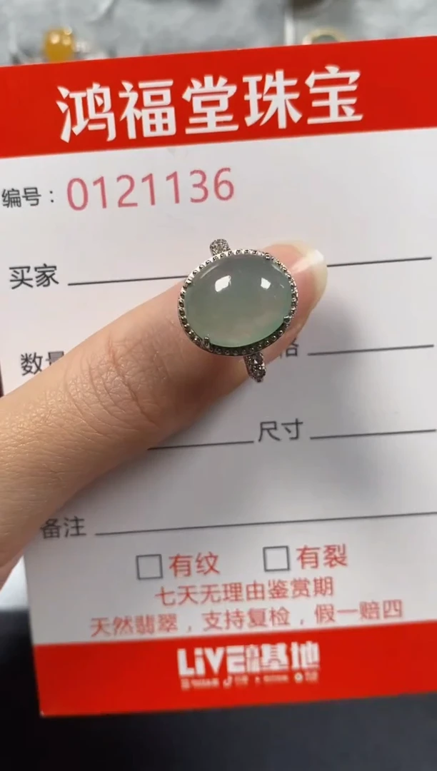 银S925镶嵌戒指翡翠1136