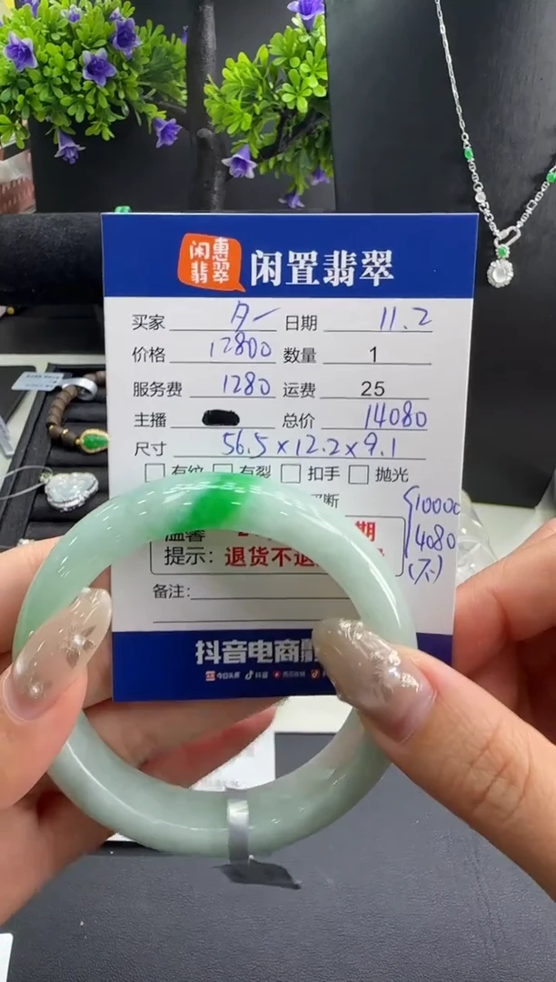 未镶嵌手镯翡翠夕*?翡翠手镯  分单