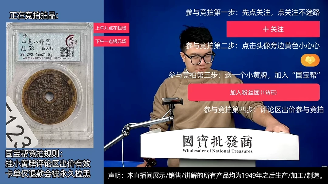 瓷片不****叫源头批发商直播间F123