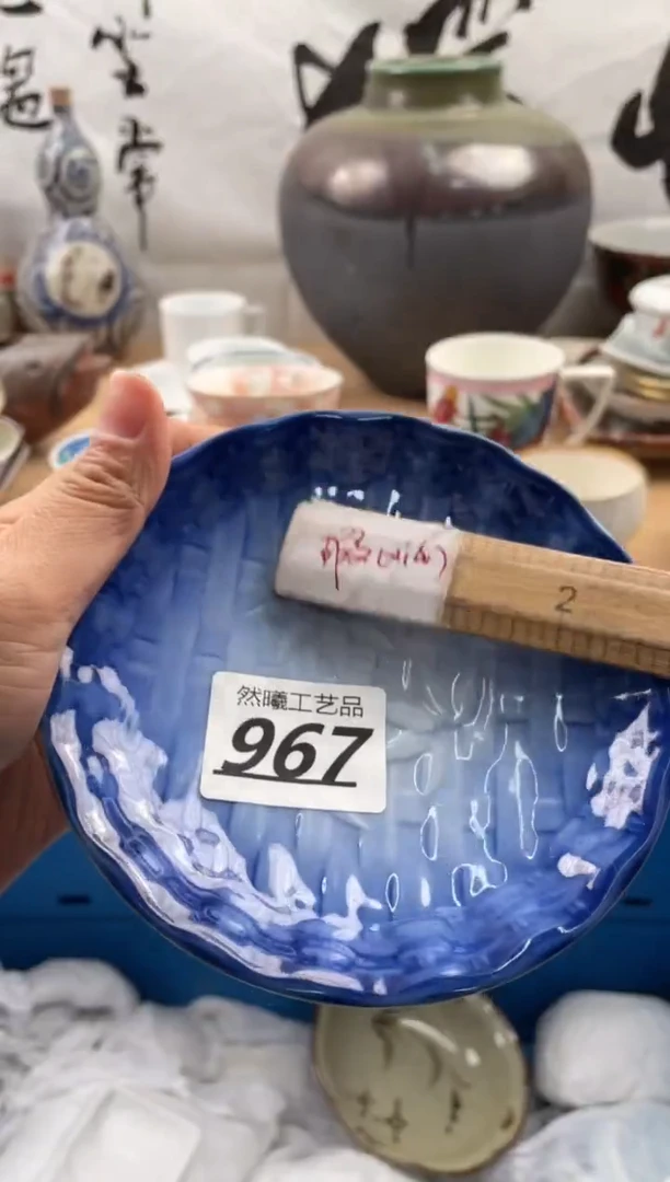 【闪购商品】瓷片967
