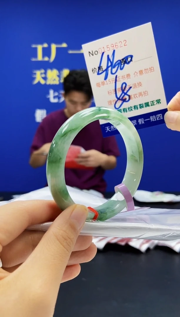 翡翠手镯未镶嵌A-翡翠手镯未镶嵌-A