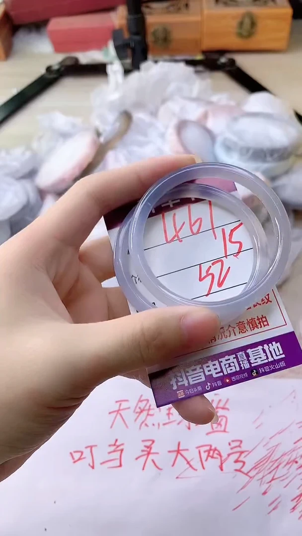 手镯玛瑙/玉髓未镶嵌461