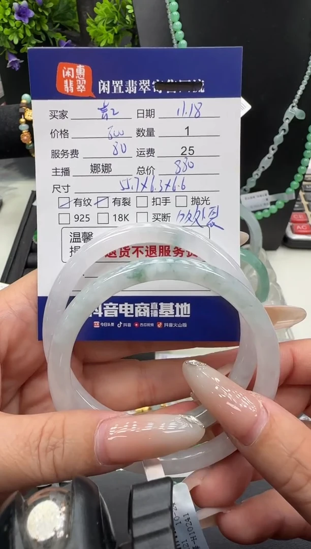 未镶嵌手镯翡翠芸*翡翠手镯