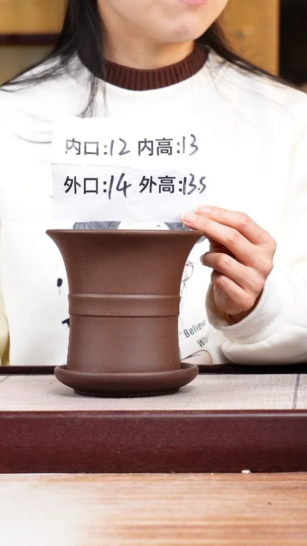 紫砂花盆紫泥迷你中带小喇叭一只带色差托盘