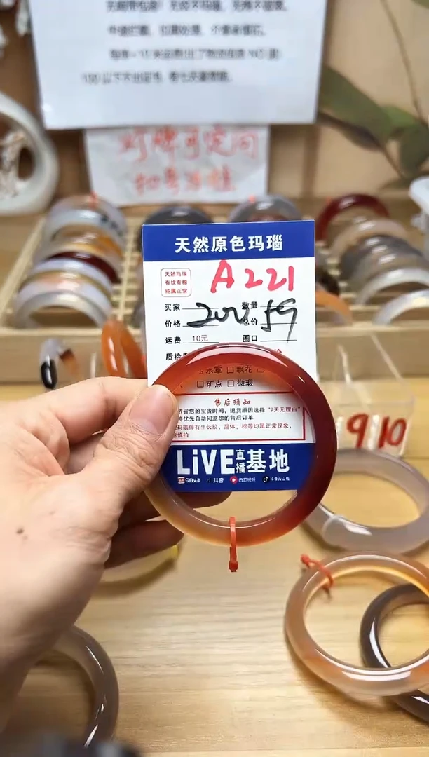 【闪购商品】玛瑙/玉髓珠宝奇石未镶嵌A221
