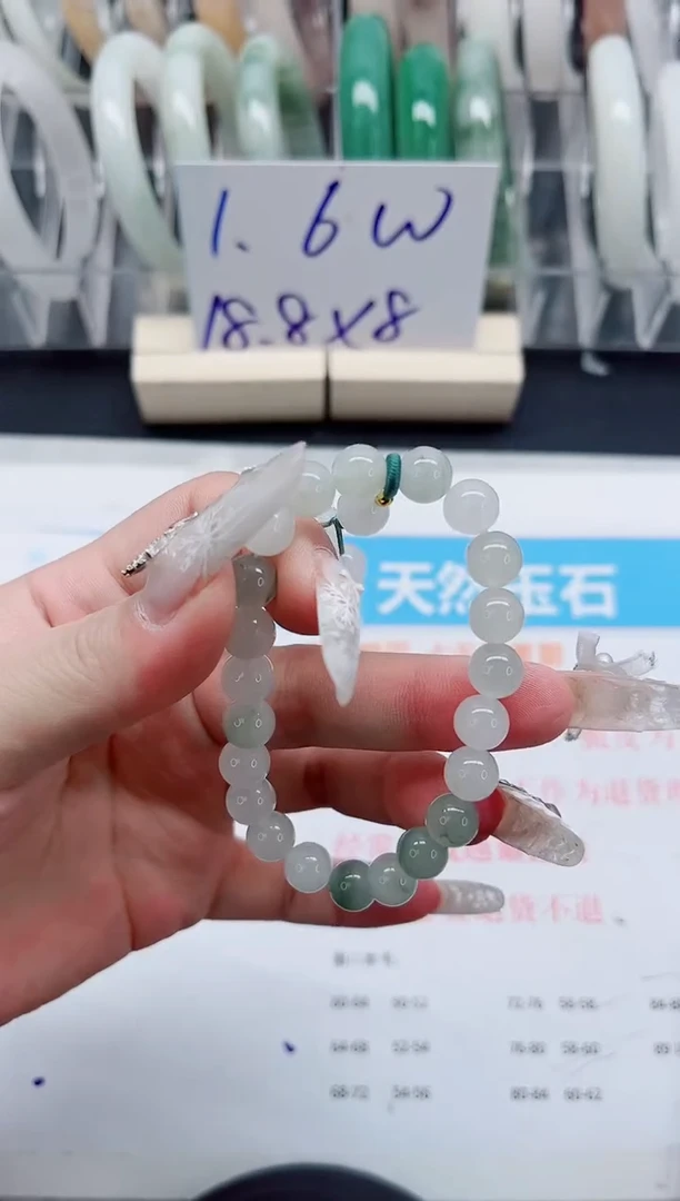 【闪购商品】石英质玉手镯未镶嵌A8888