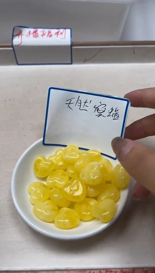 未镶嵌蜜蜡裸石D319蜜蜡爱心（吊坠孔3个8.8元