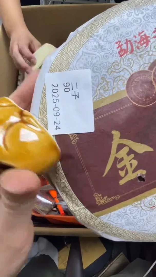 二*瓷片瓷片瓷片瓷片瓷片瓷片