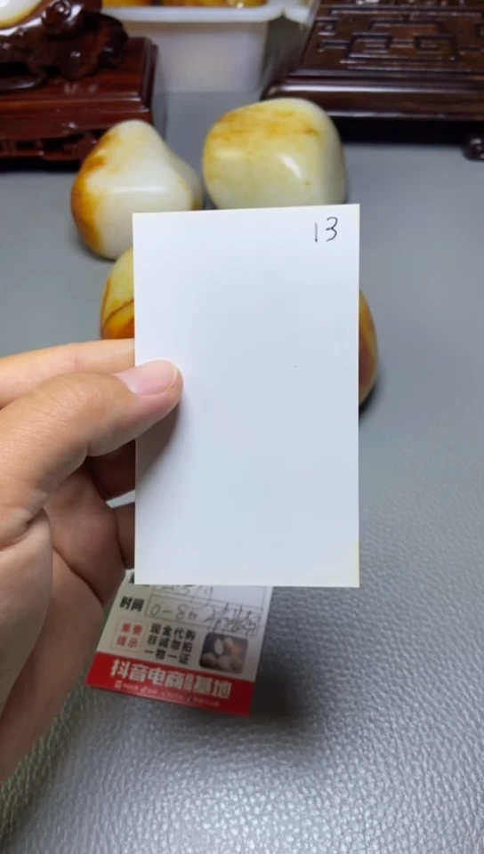 未镶嵌和田玉（糖玉）把件纪****.1